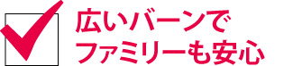 選べる７つのスキー場